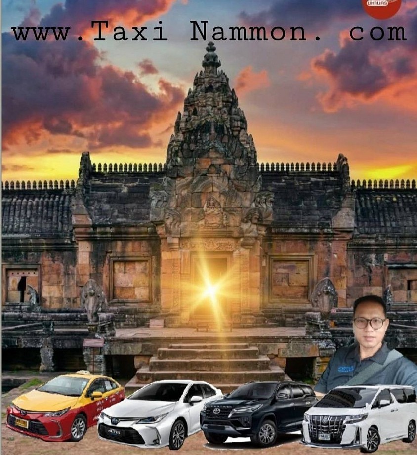 บริการแท็กซี่ 24 ชั่วโมง